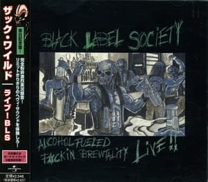 Alcohol Fueled F#ckin Brewtality (japanese Uice-1008)