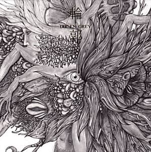 Rinkaku [cds]