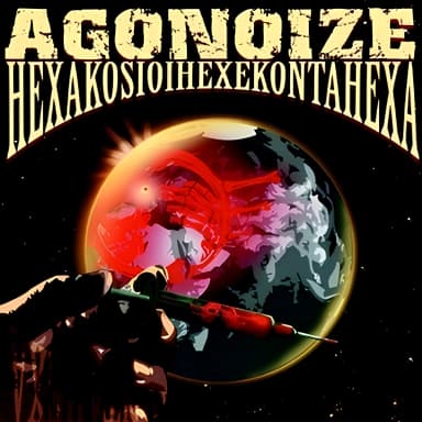 Hexakosioihexekontahexa Disk 2