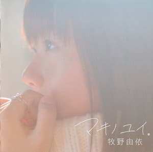 Makino Yui