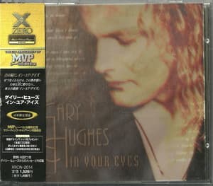 In Your Eyes (ep)