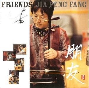 Friends