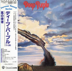 Stormbringer
