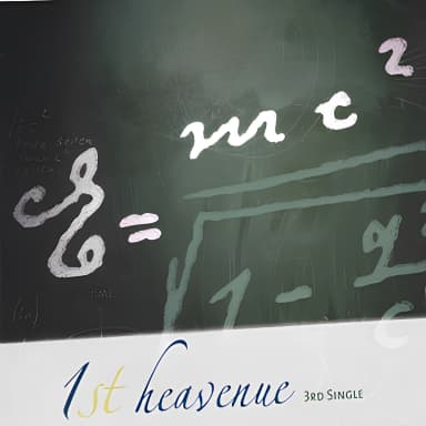E=mc²
