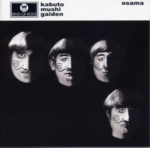 Kabuto  Mushi Gaiden