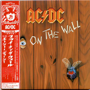 Fly On The Wall (japanese Sicp-1710)