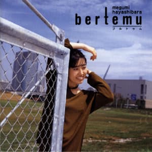 Bertemu