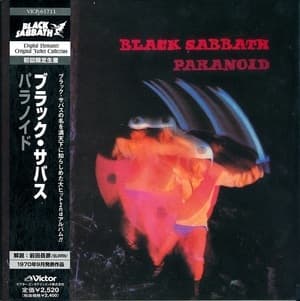 Paranoid