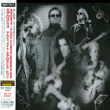 O, Yeah! Ultimate Aerosmith Hits