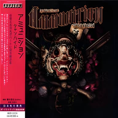 Shanghaied (Japanese Edition)