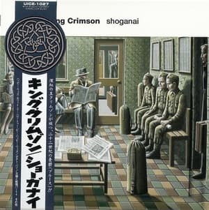 Shoganai