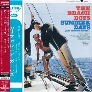 Summer Days (And Summer Nights!!)