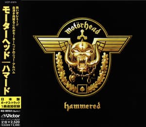 Hammered (Japan)