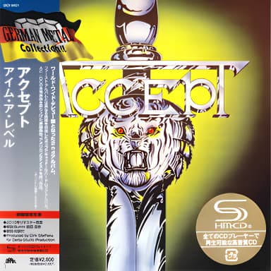 I'm A Rebel (2010 Japan)