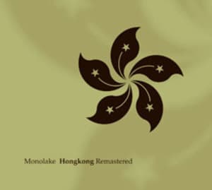 Hongkong [re] 2008