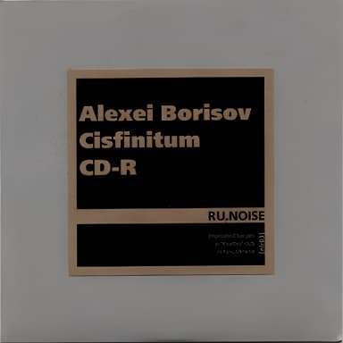 Ru.noise