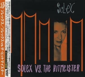 Solex (Japanese Edition)
