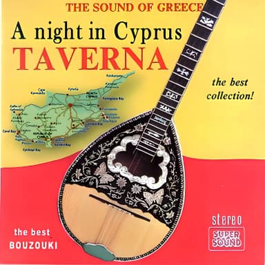 Taverna № 1