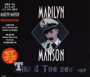 This Is The New Shit (Korea Limited Edition)