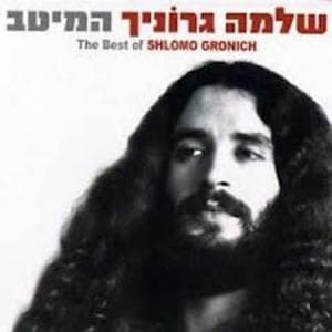 The Best Of (3CD)