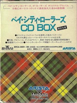 Studio Albums 1974-1981