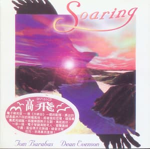 Soaring
