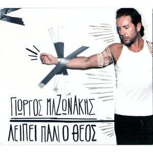 Lipi Pali O Theos
