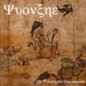 De Praestigiis Daemonium