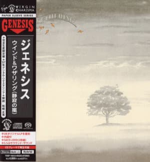 Wind & Wuthering
