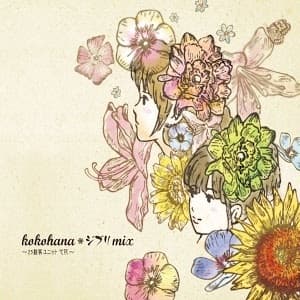 Kokohana Ghibli Mix