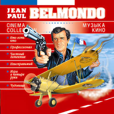 Jean Paul Belmondo - Cinema Collection