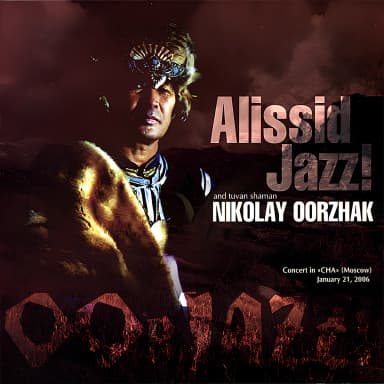 Oorjazz