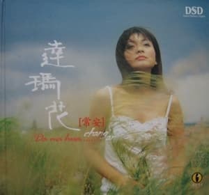 Da Ma Hua