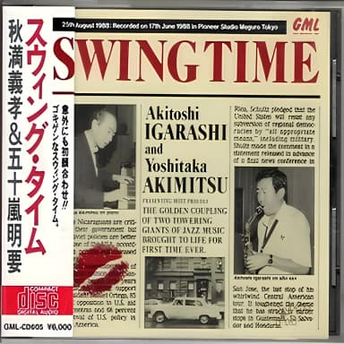 Swing Time