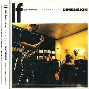 12th Diminsion 'if'
