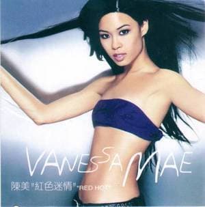 Red Hot (disc C)(HDCD)(24bit mastering)