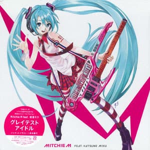Greatest Idol