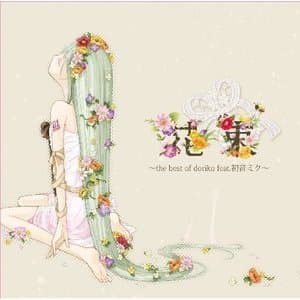 The Best Of Doriko Feat. Hatsune Miku