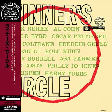 Winner's Circle (24-bit K2 Hd)