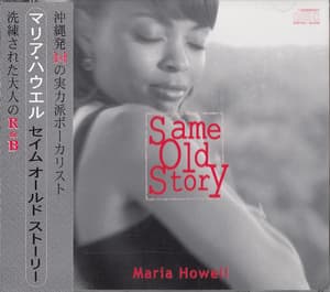 Same Old Story