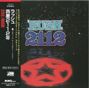 2112