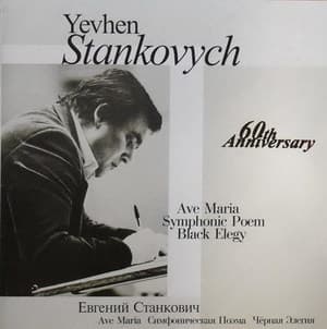 60th Anniversary