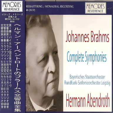 Brahms - The Symphonies