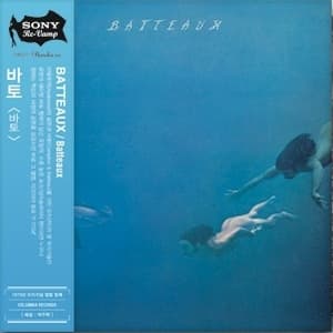 Batteaux