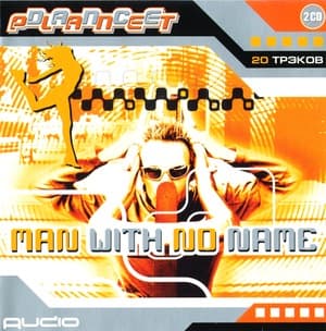 Dance Planet