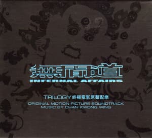 Infernal Affairs