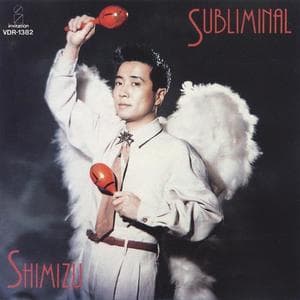 Subliminal