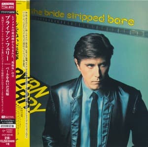 The Bride Stripped Bare (Mini LP PT-SHM Universal Japan 2015)