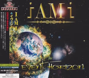 Event Horizon (japan)