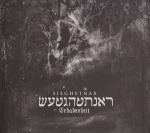 Erhabenheit (remastered 2009)
